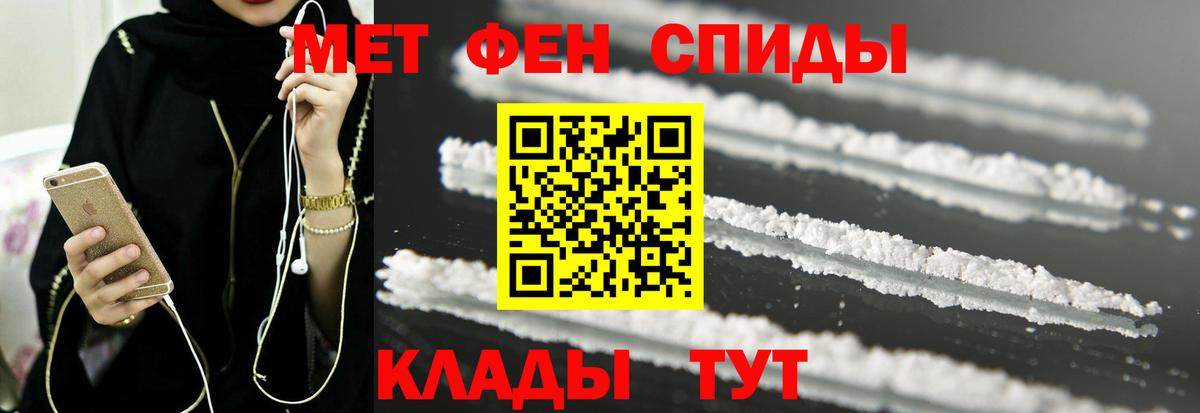 Amphetamine  Амфетамин 97%  Вход с VPN  Будённовск 