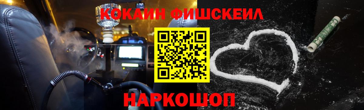 Кокаин Боливия  как найти закладки  Вход с VPN  Будённовск  Кокаин Columbia  Cocaine 