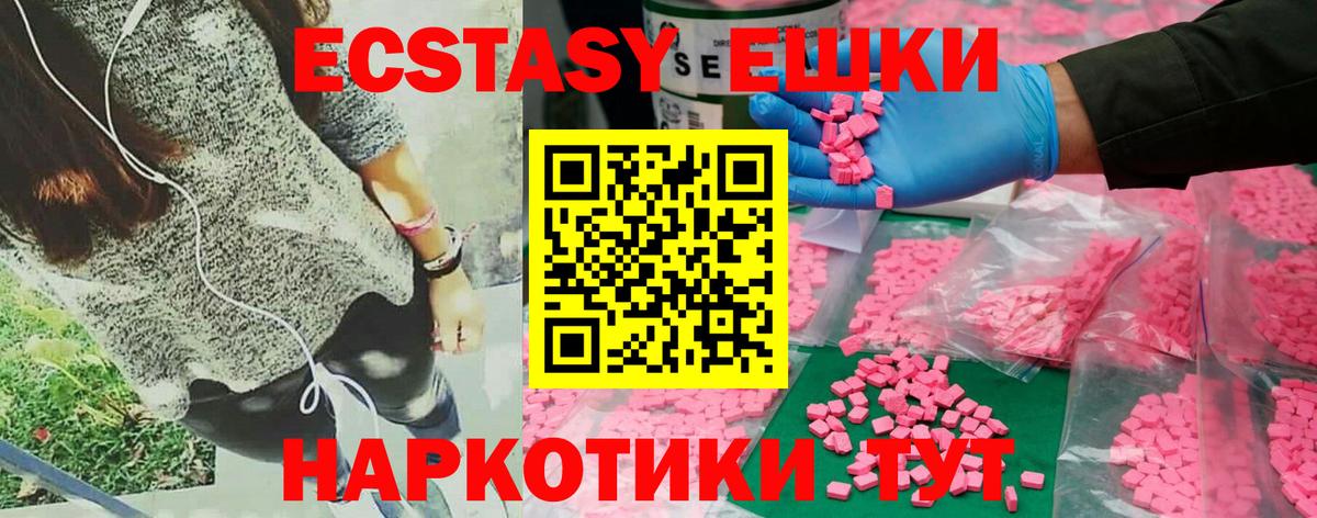 ЭКСТАЗИ DUBAI Будённовск