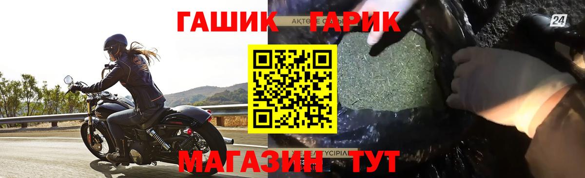 Гашиш Premium  ГАШ индика сатива  ГАШ  Будённовск  Вход с VPN 