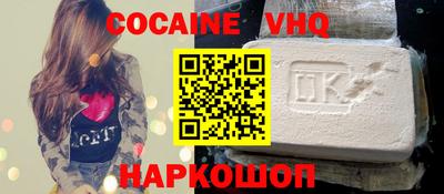 соль ск Апрелевка