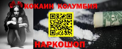 соль курить ск Аргун