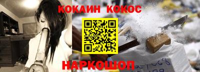 соль ск Апрелевка