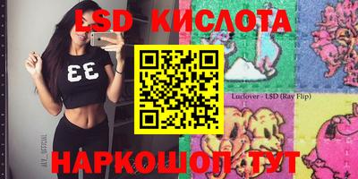 соль курить ск Аргун