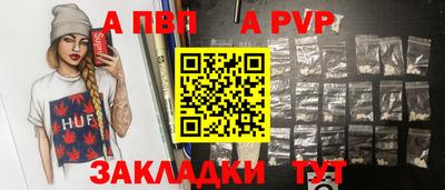 не бодяженный Апшеронск