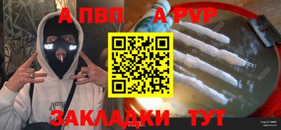 соль курить ск Аргун