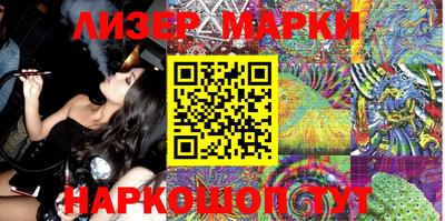 соль курить ск Аргун