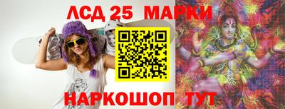 соль ск Апрелевка