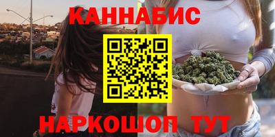 соль курить ск Аргун