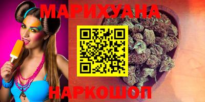 соль курить ск Аргун