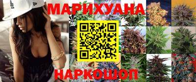 соль курить ск Аргун