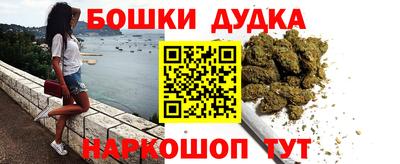 соль курить ск Аргун