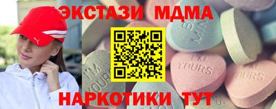 соль ск Апрелевка