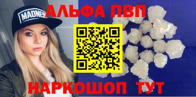 соль ск Апрелевка