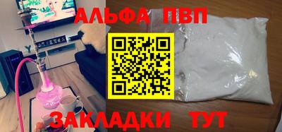 соль курить ск Аргун