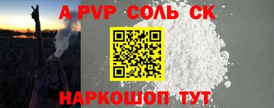 не бодяженный Апшеронск