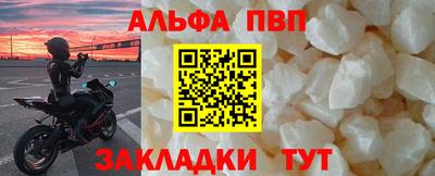 соль курить ск Аргун
