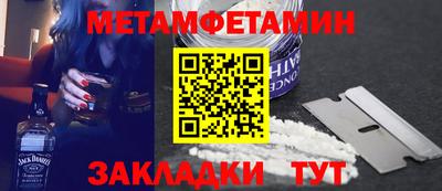соль ск Апрелевка