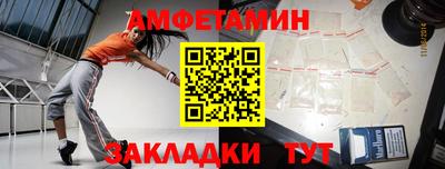 соль курить ск Аргун