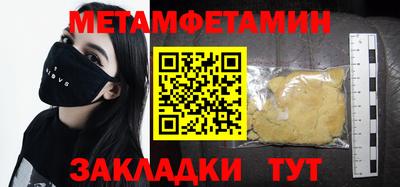 соль ск Апрелевка