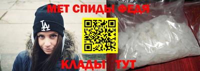 соль ск Апрелевка