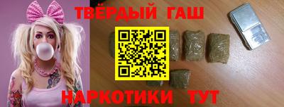 соль курить ск Аргун