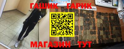 не бодяженный Апшеронск