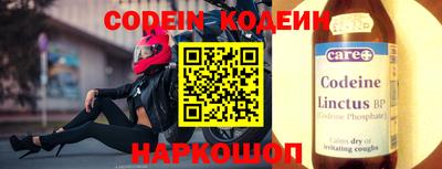 не бодяженный Апшеронск
