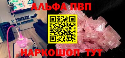 не бодяженный Апшеронск