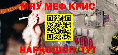 соль курить ск Аргун