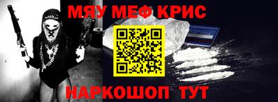 соль курить ск Аргун