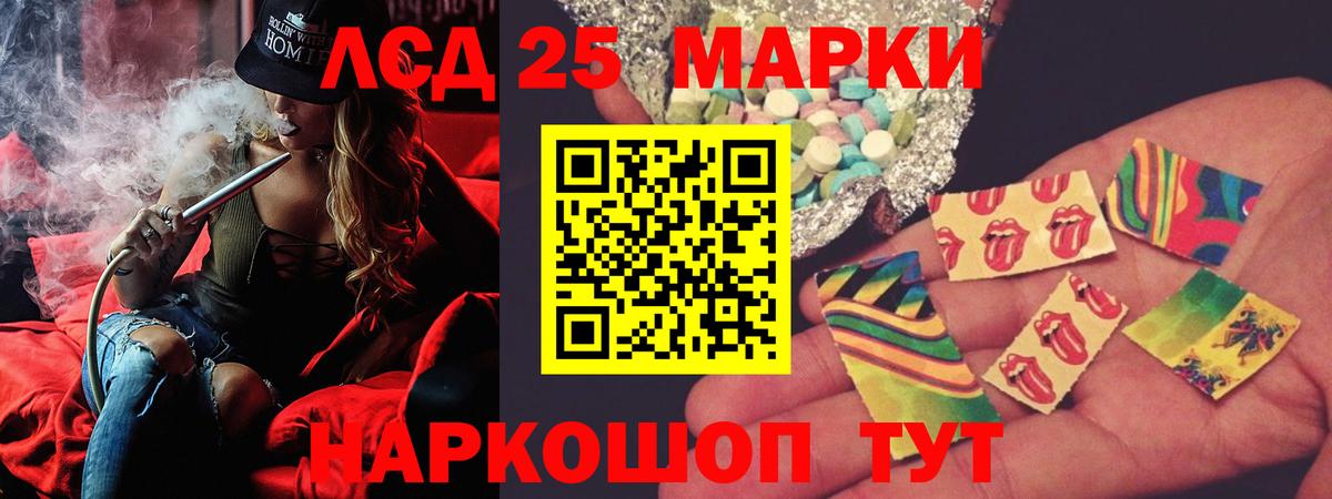 Будённовск  Лсд 25 экстази  Вход с VPN  Лсд 25 экстази ecstasy  OMG зеркало  Лсд 25 экстази кислота 