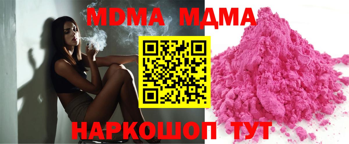 Гашиш  Будённовск  Где купить наркотики?  Конопля  APVP СОЛЬ кристаллы  Вход с VPN  Метадон  Меф МЯУ МЯУ   Кокаин 