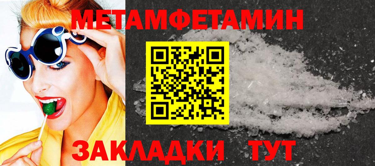 Будённовск  Метамфетамин мет  Вход с VPN 