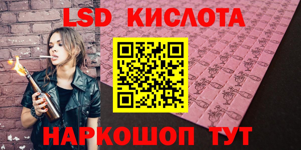 Будённовск  Марки N-bome 1500мкг  Марки NBOMe  Марки N-bome 1500мкг  Вход с VPN 