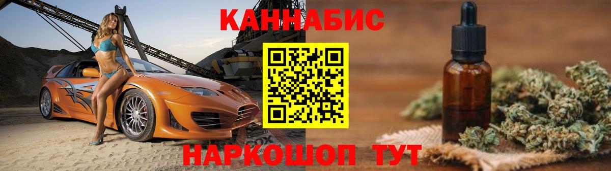 Будённовск  Каннабис план  Каннабис ГИДРОПОН  Канабис OG Kush  Вход с VPN 